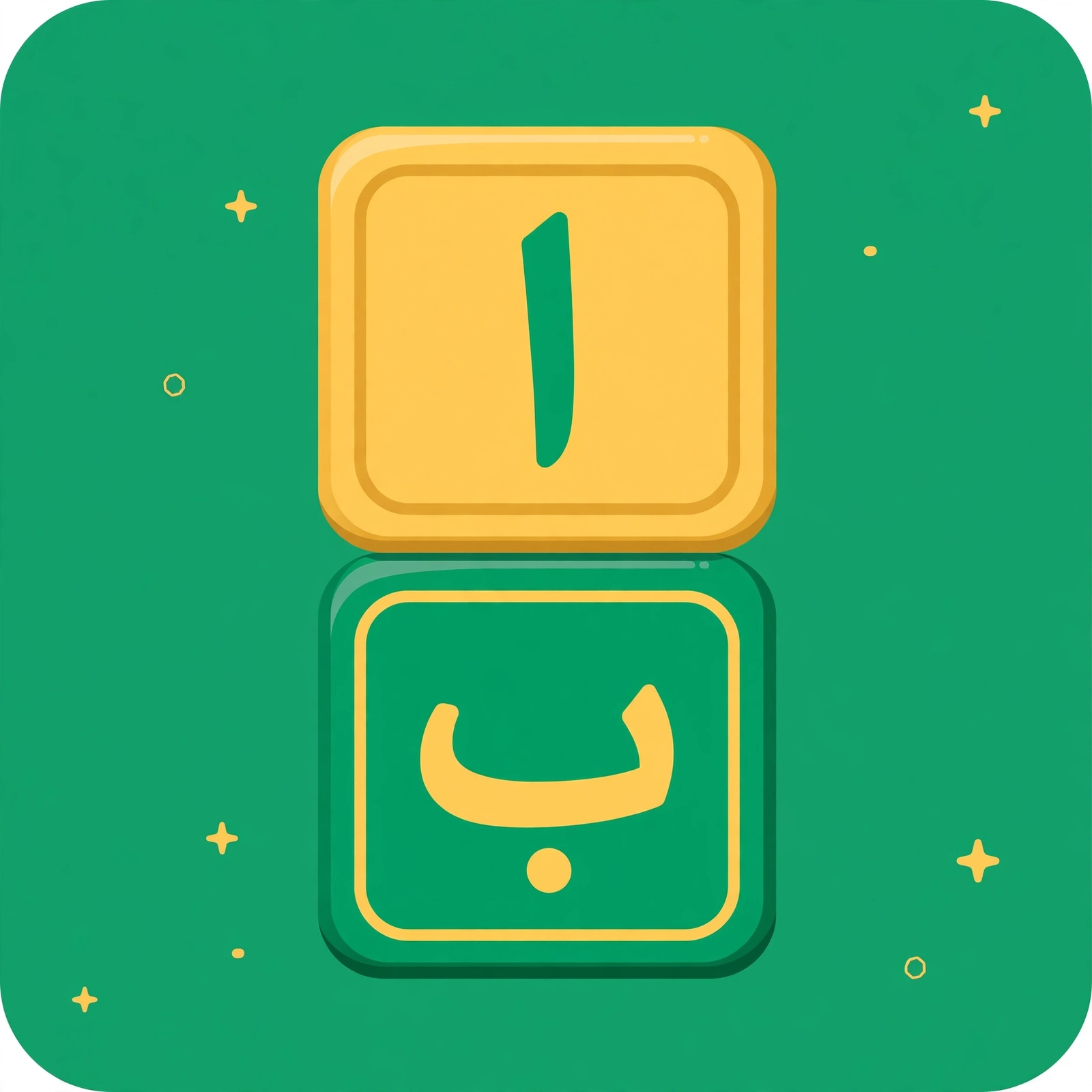 Noorani Qaida course icon